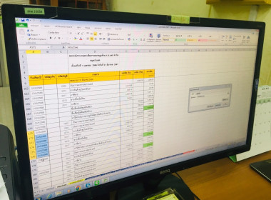 กลุ่มส่งเสริมสหกรณ์ 1 แนะนำ ส่งเสริมการจัดทำบัญชี รับ - ... พารามิเตอร์รูปภาพ 5