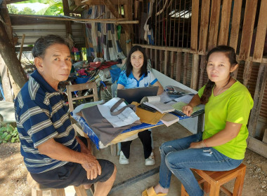 กลุ่มส่งเสริมสหกรณ์ 1 แนะนำส่งเสริมการจัดทำเอกสาร รับ - ... พารามิเตอร์รูปภาพ 1