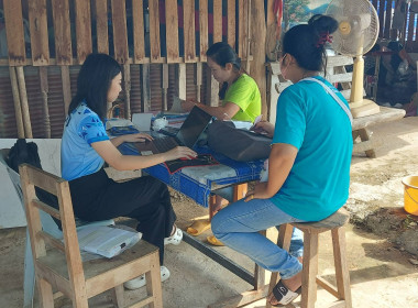 กลุ่มส่งเสริมสหกรณ์ 1 แนะนำส่งเสริมการจัดทำเอกสาร รับ - ... พารามิเตอร์รูปภาพ 3