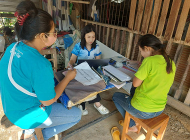 กลุ่มส่งเสริมสหกรณ์ 1 แนะนำส่งเสริมการจัดทำเอกสาร รับ - ... พารามิเตอร์รูปภาพ 2