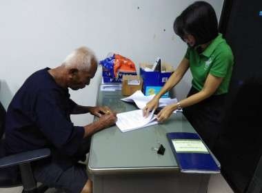 กลุ่มส่งเสริมสหกรณ์ 1 ... พารามิเตอร์รูปภาพ 2