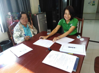 กลุ่มส่งเสริมสหกรณ์ 1 ... พารามิเตอร์รูปภาพ 1