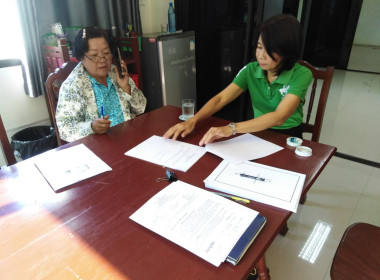 กลุ่มส่งเสริมสหกรณ์ 1 ... พารามิเตอร์รูปภาพ 3