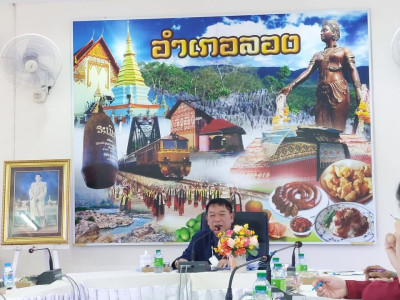 กลุ่มส่งเสริมสหกรณ์ 3 เข้าร่วมประชุมหัวหน้าส่วนราชการ ... พารามิเตอร์รูปภาพ 1