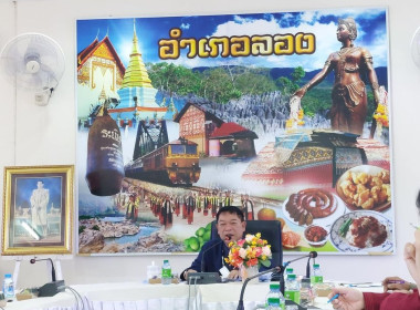 กลุ่มส่งเสริมสหกรณ์ 3 เข้าร่วมประชุมหัวหน้าส่วนราชการ ... พารามิเตอร์รูปภาพ 1