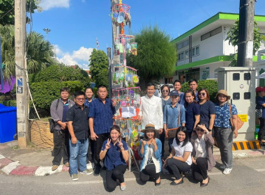 ร่วมงานประเพณีกิ๋นสลากหลวงจังหวัดแพร่ ประจำปี 2566 ณ ... พารามิเตอร์รูปภาพ 1