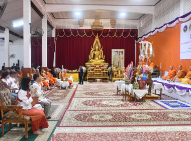 ร่วมงานประเพณีกิ๋นสลากหลวงจังหวัดแพร่ ประจำปี 2566 ณ ... พารามิเตอร์รูปภาพ 3