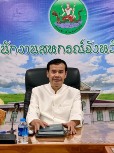 เข้าร่วมประชุมชี้แจงผลการจัดชั้นความเข้มแข็งของสหกรณ์และกลุ่มเกษตรกร ประจำปีงบประมาณ พ.ศ.2567 และแนวทางการบูรณาการขับเคลื่อนความเข้มแข็งสหกรณ์และกลุ่มเกษตรกร ผ่านระบบ Zoom Meeting ... พารามิเตอร์รูปภาพ 1