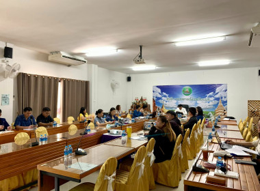 เข้าร่วมประชุมชี้แจงผลการจัดชั้นความเข้มแข็งของสหกรณ์และกลุ่มเกษตรกร ประจำปีงบประมาณ พ.ศ.2567 และแนวทางการบูรณาการขับเคลื่อนความเข้มแข็งสหกรณ์และกลุ่มเกษตรกร ผ่านระบบ Zoom Meeting ... พารามิเตอร์รูปภาพ 2