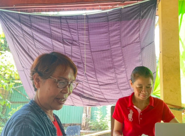 กลุ่มส่งเสริมสหกรณ์ 1 แนะนำส่งเสริมการจัดทำเอกสาร รับ - ... พารามิเตอร์รูปภาพ 2