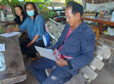 กลุ่มส่งเสริมสหกรณ์ 1 แนะนำส่งเสริมการจัดทำเอกสาร รับ - ... พารามิเตอร์รูปภาพ 4