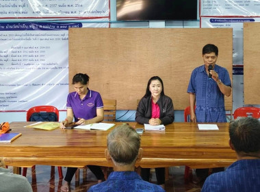 กลุ่มส่งเสริมสหกรณ์ 3 ได้เข้าร่วมประชุมใหญ่สามัญประจำปี ... พารามิเตอร์รูปภาพ 5