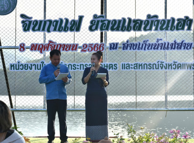 เข้าร่วมกิจกรรมสภากาแฟ ประจำเดือนพฤศจิกายน ณ ... พารามิเตอร์รูปภาพ 7