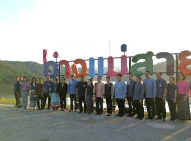 เข้าร่วมกิจกรรมสภากาแฟ ประจำเดือนพฤศจิกายน ณ ... พารามิเตอร์รูปภาพ 3