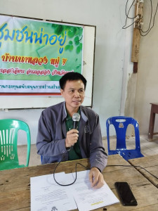 กลุ่มส่งเสริมสหกรณ์ 4 ได้เข้าร่วมประชุมใหญ่สามัญประจำปี ... พารามิเตอร์รูปภาพ 1