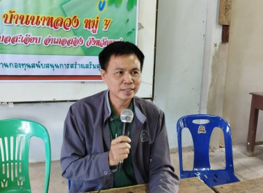 กลุ่มส่งเสริมสหกรณ์ 4 ได้เข้าร่วมประชุมใหญ่สามัญประจำปี ... พารามิเตอร์รูปภาพ 1