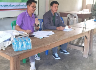 กลุ่มส่งเสริมสหกรณ์ 4 ได้เข้าร่วมประชุมใหญ่สามัญประจำปี ... พารามิเตอร์รูปภาพ 5
