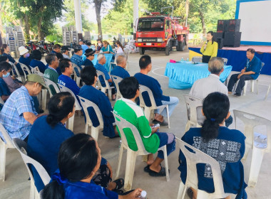 กลุ่มส่งเสริมสหกรณ์ 1 เข้าร่วมประชุมใหญ่สามัญประจำปี 2566 ... พารามิเตอร์รูปภาพ 6