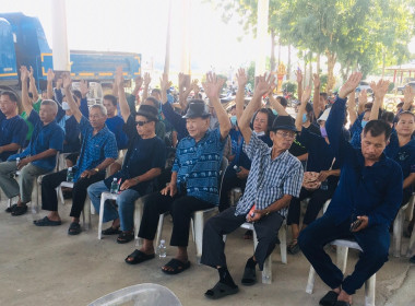 กลุ่มส่งเสริมสหกรณ์ 1 เข้าร่วมประชุมใหญ่สามัญประจำปี 2566 ... พารามิเตอร์รูปภาพ 7