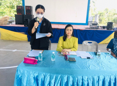 กลุ่มส่งเสริมสหกรณ์ 1 เข้าร่วมประชุมใหญ่สามัญประจำปี 2566 ... พารามิเตอร์รูปภาพ 2