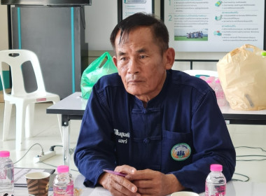 กลุ่มส่งเสริมสหกรณ์ 2 ... พารามิเตอร์รูปภาพ 2