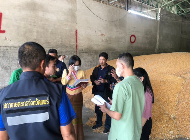 กลุ่มส่งเสริมและพัฒนาธุรกิจสหกรณ์ และเจ้าหน้าที่ฯ ราวมกับ ... พารามิเตอร์รูปภาพ 8