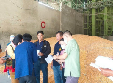 กลุ่มส่งเสริมและพัฒนาธุรกิจสหกรณ์ และเจ้าหน้าที่ฯ ราวมกับ ... พารามิเตอร์รูปภาพ 5