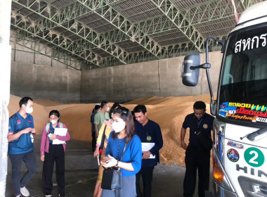 กลุ่มส่งเสริมและพัฒนาธุรกิจสหกรณ์ และเจ้าหน้าที่ฯ ราวมกับ ... พารามิเตอร์รูปภาพ 11