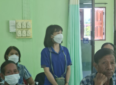 กลุ่มส่งเสริมสหกรณ์ 4 และเจ้าหน้าสำนักงานสหกรณ์จังหวัดแพร่ ... พารามิเตอร์รูปภาพ 5