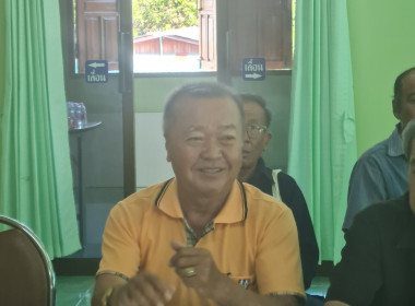 กลุ่มส่งเสริมสหกรณ์ 4 และเจ้าหน้าสำนักงานสหกรณ์จังหวัดแพร่ ... พารามิเตอร์รูปภาพ 8