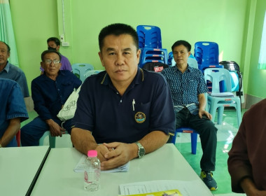 กลุ่มส่งเสริมสหกรณ์ 4 และเจ้าหน้าสำนักงานสหกรณ์จังหวัดแพร่ ... พารามิเตอร์รูปภาพ 3