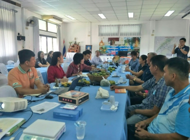 เข้าร่วมประชุมเตรียมความพร้อมกระจายผลผลิตส้มเขียวหวาน ... พารามิเตอร์รูปภาพ 4