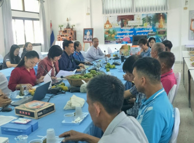 เข้าร่วมประชุมเตรียมความพร้อมกระจายผลผลิตส้มเขียวหวาน ... พารามิเตอร์รูปภาพ 3
