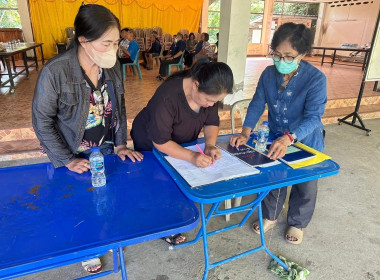 กลุ่มส่งเสริมสหกรณ์ 1 เข้าร่วมประชุมใหญ่สามัญประจำปี 2566 ... พารามิเตอร์รูปภาพ 2