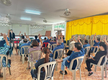 กลุ่มส่งเสริมสหกรณ์ 1 เข้าร่วมประชุมใหญ่สามัญประจำปี 2566 ... พารามิเตอร์รูปภาพ 3