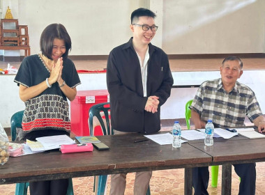 กลุ่มส่งเสริมสหกรณ์ 1 เข้าร่วมประชุมใหญ่สามัญประจำปี 2566 ... พารามิเตอร์รูปภาพ 1