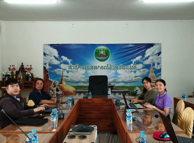 Zoom Meeting (การตัดต่อวีดีโอด้วยโปรแกรม Capcut) ... พารามิเตอร์รูปภาพ 1