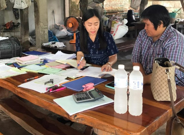 กลุ่มส่งเสริมสหกรณ์ 3 แนะนำส่งเสริมการปิดบัญชี ... พารามิเตอร์รูปภาพ 4