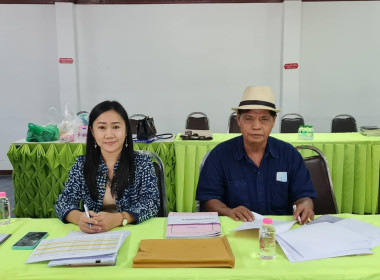 กลุ่มส่งเสริมสหกรณ์ 3 ... พารามิเตอร์รูปภาพ 2