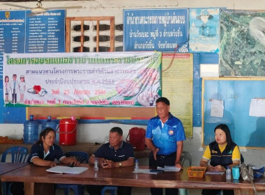 กลุ่มส่งเสริมสหกรณ์ 3 ได้เข้าร่วมประชุมใหญ่สามัญประจำปี ... พารามิเตอร์รูปภาพ 6