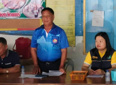 กลุ่มส่งเสริมสหกรณ์ 3 ได้เข้าร่วมประชุมใหญ่สามัญประจำปี ... พารามิเตอร์รูปภาพ 1