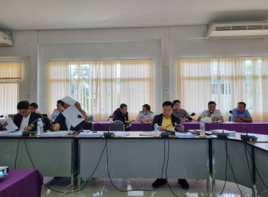 ผู้อำนวยการกลุ่มส่งเสริมและพัฒนาการบริหารการจัดการสหกรณ์ ... พารามิเตอร์รูปภาพ 4