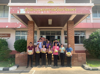 สหกรณ์จังหวัดแพร่ ... พารามิเตอร์รูปภาพ 1
