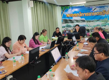 กลุ่มส่งเสริมสหกรณ์ 3 ... พารามิเตอร์รูปภาพ 4