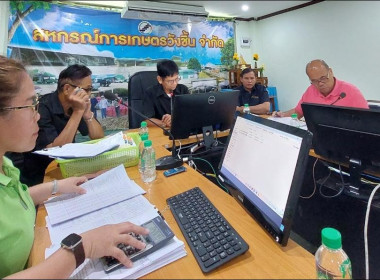 กลุ่มส่งเสริมสหกรณ์ 3 ... พารามิเตอร์รูปภาพ 2