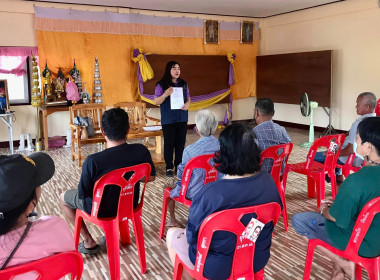 กลุ่มส่งเสริมสหกรณ์ 3 ได้เข้าร่วมประชุมใหญ่สามัญประจำปี ... พารามิเตอร์รูปภาพ 3