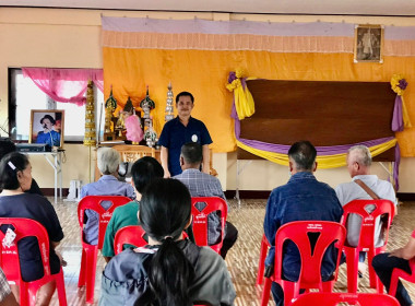 กลุ่มส่งเสริมสหกรณ์ 3 ได้เข้าร่วมประชุมใหญ่สามัญประจำปี ... พารามิเตอร์รูปภาพ 1