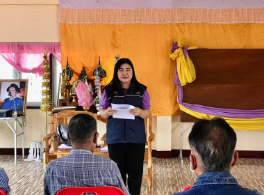 กลุ่มส่งเสริมสหกรณ์ 3 ได้เข้าร่วมประชุมใหญ่สามัญประจำปี ... พารามิเตอร์รูปภาพ 4