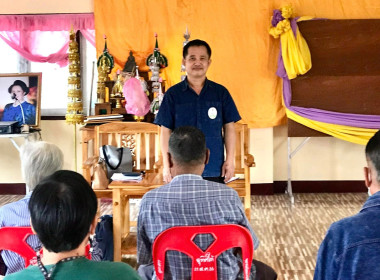 กลุ่มส่งเสริมสหกรณ์ 3 ได้เข้าร่วมประชุมใหญ่สามัญประจำปี ... พารามิเตอร์รูปภาพ 2