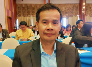 เข้าร่วมโครงการประชุมเชิงปฏิบัติการเพื่อขับเคลื่อนการปฏิบัติงานตามนโยบาย &quot;ตลาดนำ นวัตกรรมเสริม เพิ่มรายได้ให้สมาชิกสหกรณ์&quot; ณ โรงแรมเจริญธานี ... พารามิเตอร์รูปภาพ 2